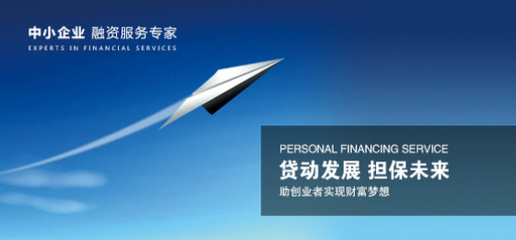 甘肅聚豐信用擔保的微博