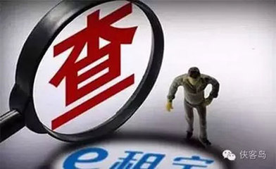 國家重拳整治P2P平臺 E租寶、泛亞將成歷史?(2)