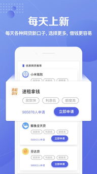 信用牛牛App安卓版下載指南與信用擔(dān)保解析